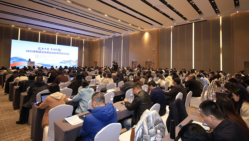 全國制造業(yè)優(yōu)質企業(yè)在青舉行現(xiàn)場交流會